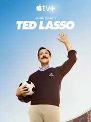 Ted Lasso Rotten Tomatoes