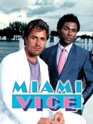 Miami Vice Movie