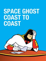 Watch Space Ghost Coast To Coast From Adult Swim WTQM Watch Space Ghost Coast To Coast From Adult Swim WTQM