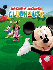 Mickey Mouse Clubhouse Pictures Rotten Tomatoes Mickey Mouse Clubhouse Pictures Rotten Tomatoes