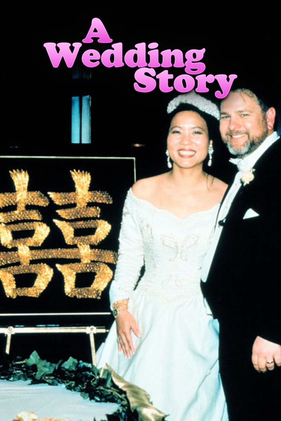 Jill & John Pictures - Rotten Tomatoes