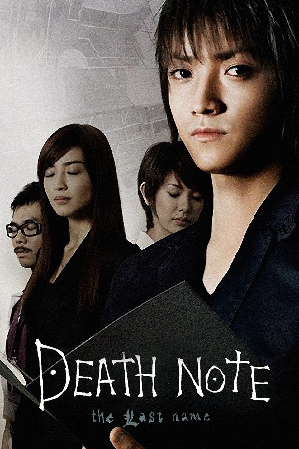 death-note-2-the-last-name-pictures-rotten-tomatoes