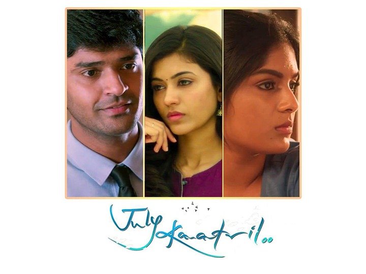 Brother Raja Rani Raja Rani Dialogue Brother