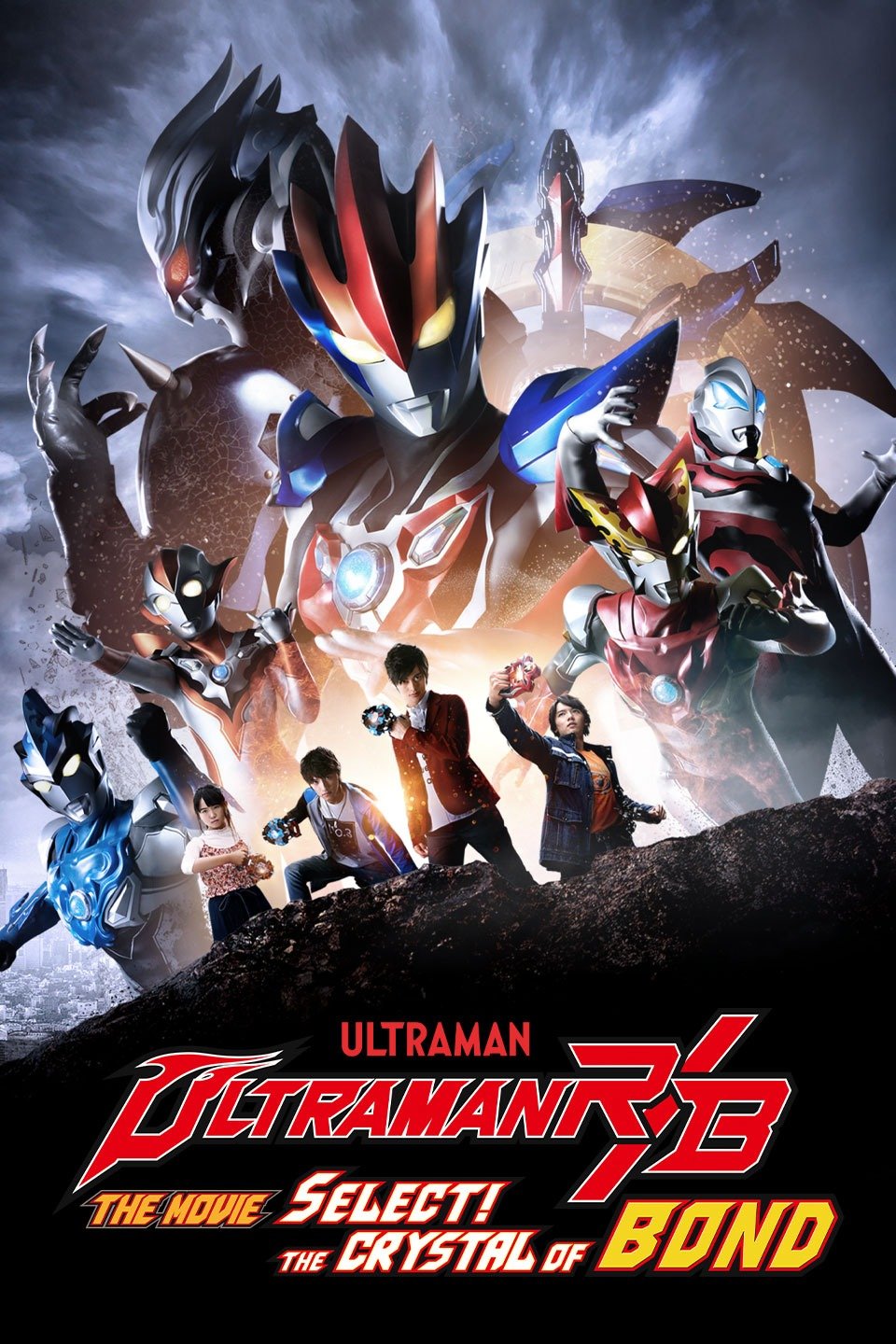 Ultraman R/B: The Movie: Select! The Crystal Of Bond - Rotten Tomatoes