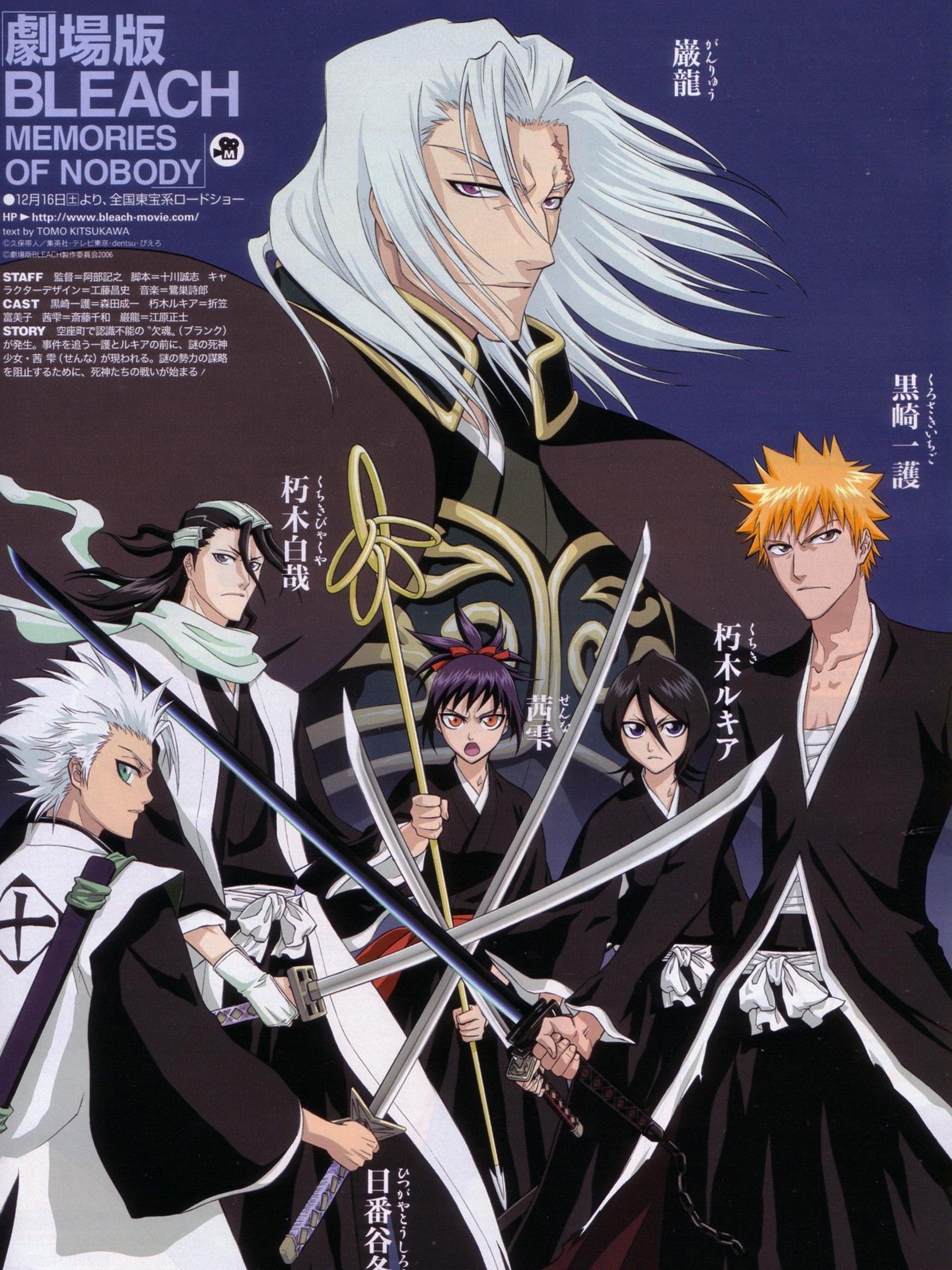 Bleach: memories of nobody