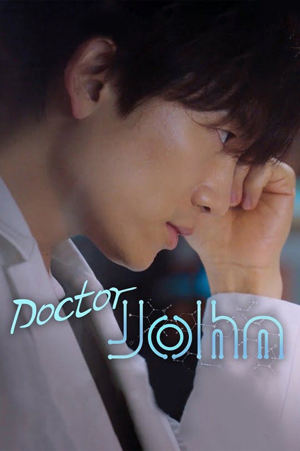 Doctor John - Rotten Tomatoes