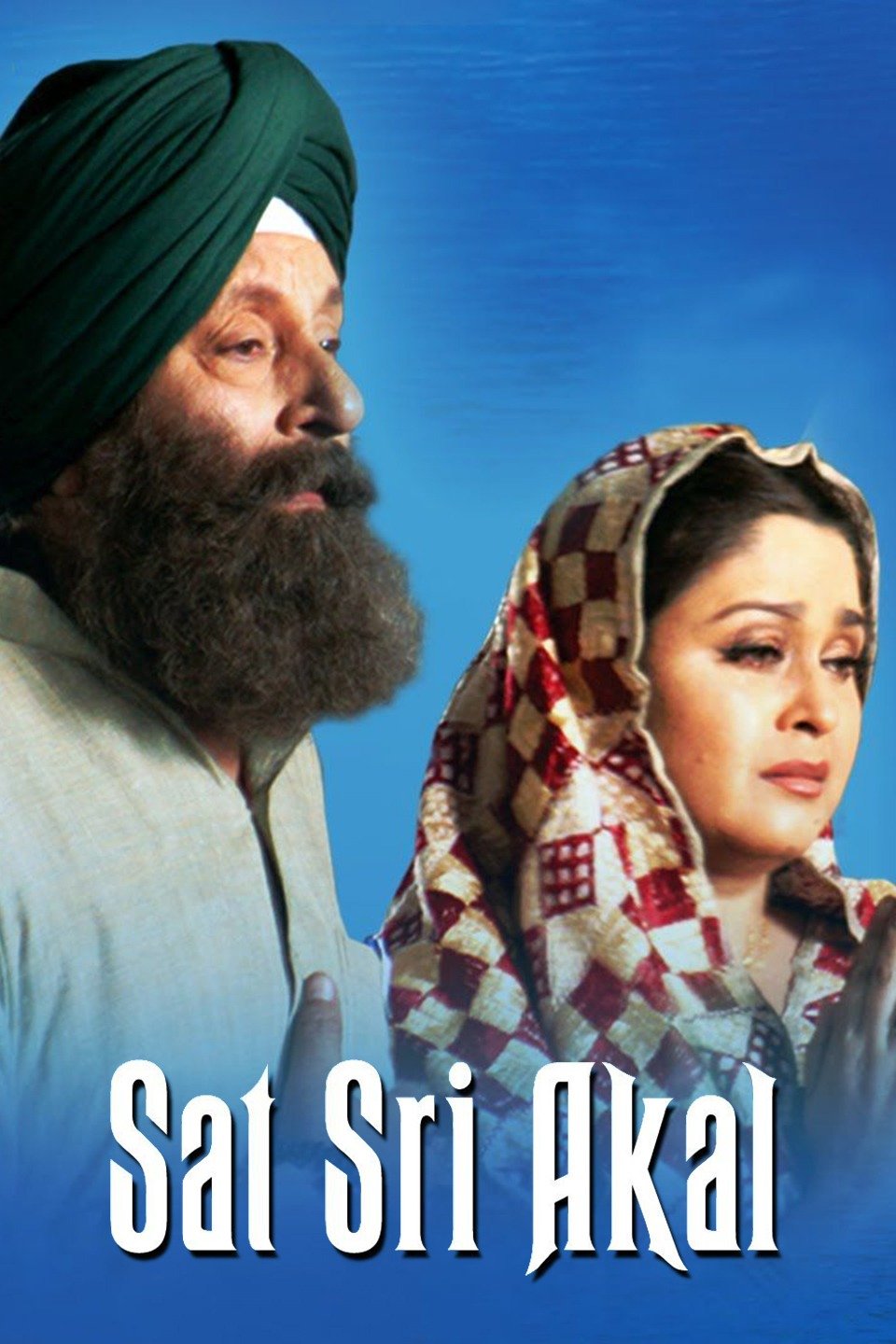 sat-sri-akal-pictures-rotten-tomatoes