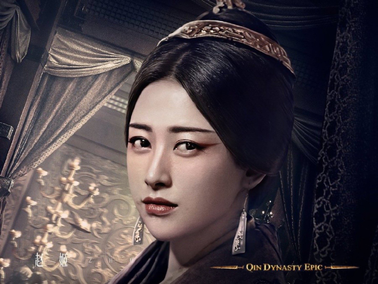 Qin Dynasty Epic Rotten Tomatoes