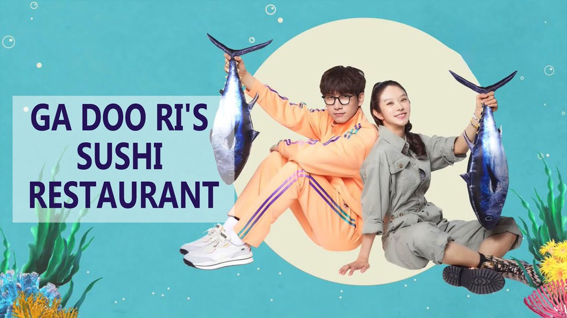 Ga Doo Ri S Sushi Restaurant Rotten Tomatoes