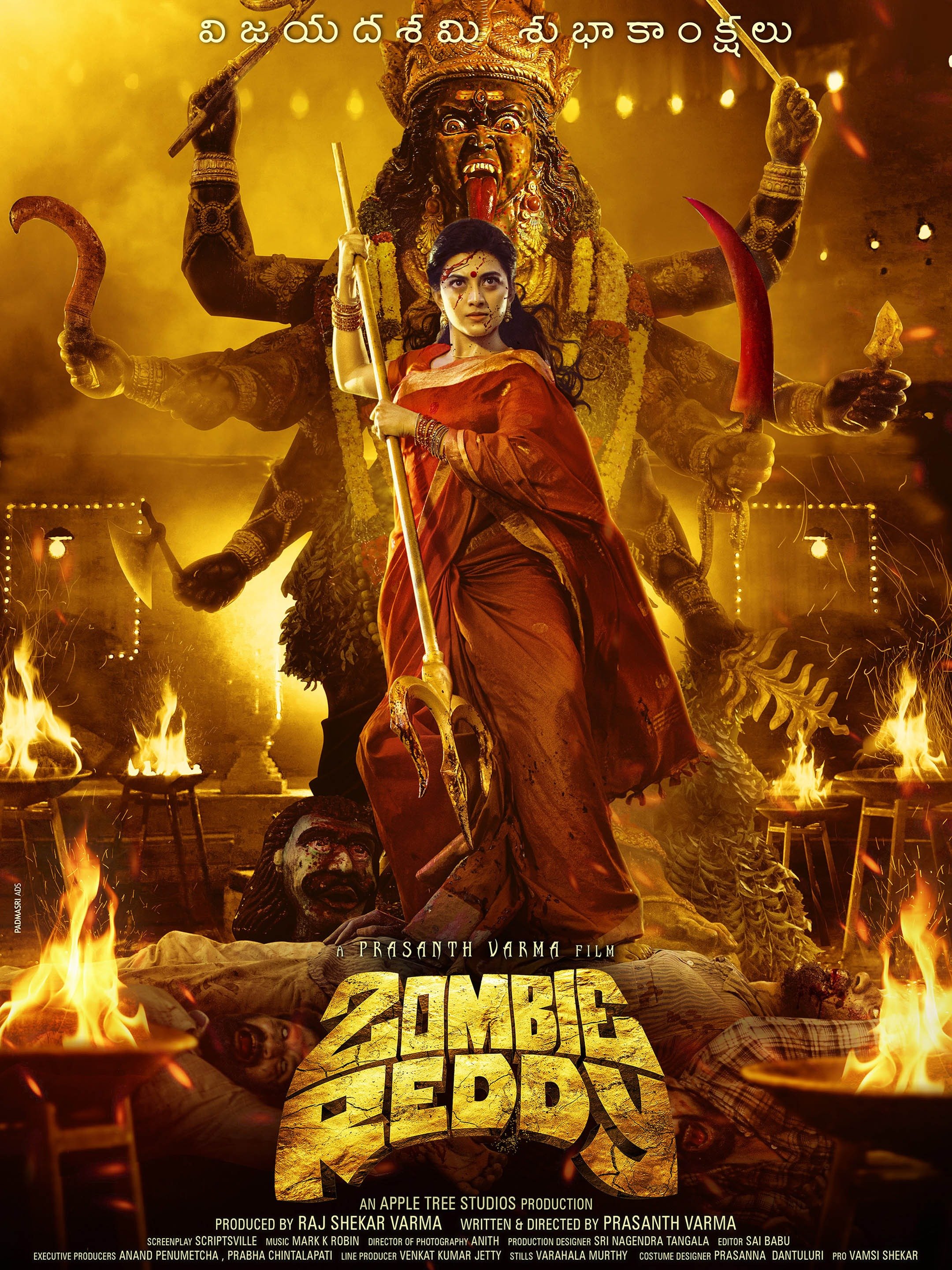 Zombie Reddy Pictures Rotten Tomatoes