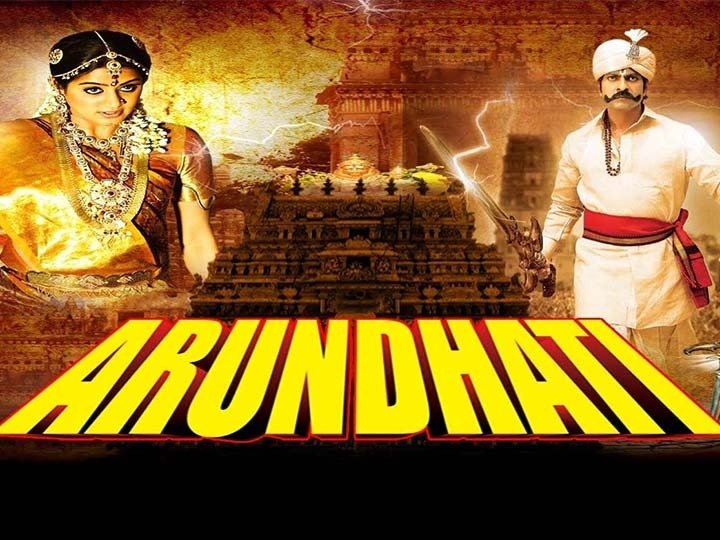 Arundhati (2009) Rotten Tomatoes