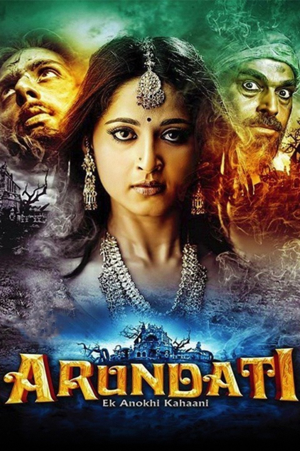 Arundhati Pictures Rotten Tomatoes