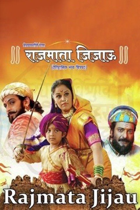 Raj Mata Jijau Pictures - Rotten Tomatoes