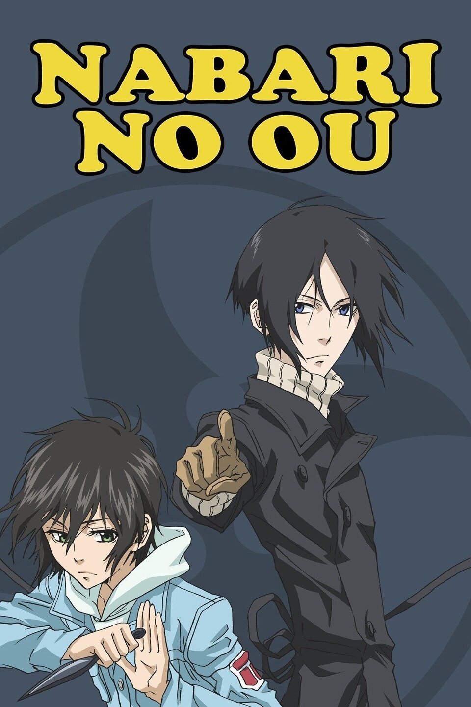 Nabari No Ou Season 2
