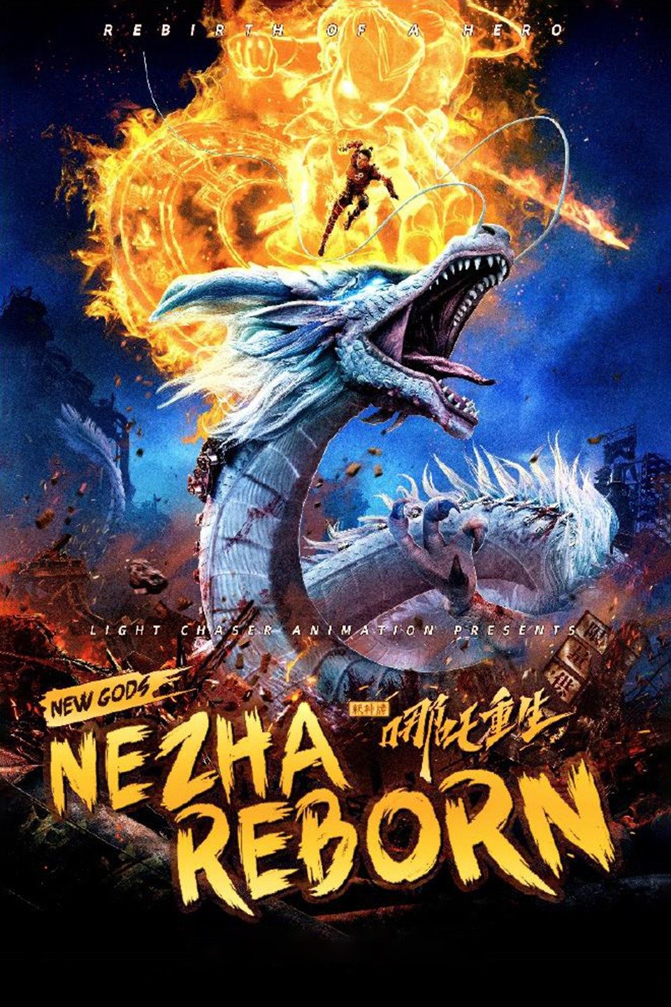 New Gods: Nezha Reborn -