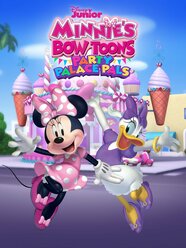 Minnie s Bow Toon s Party Palace Pals Rotten Tomatoes