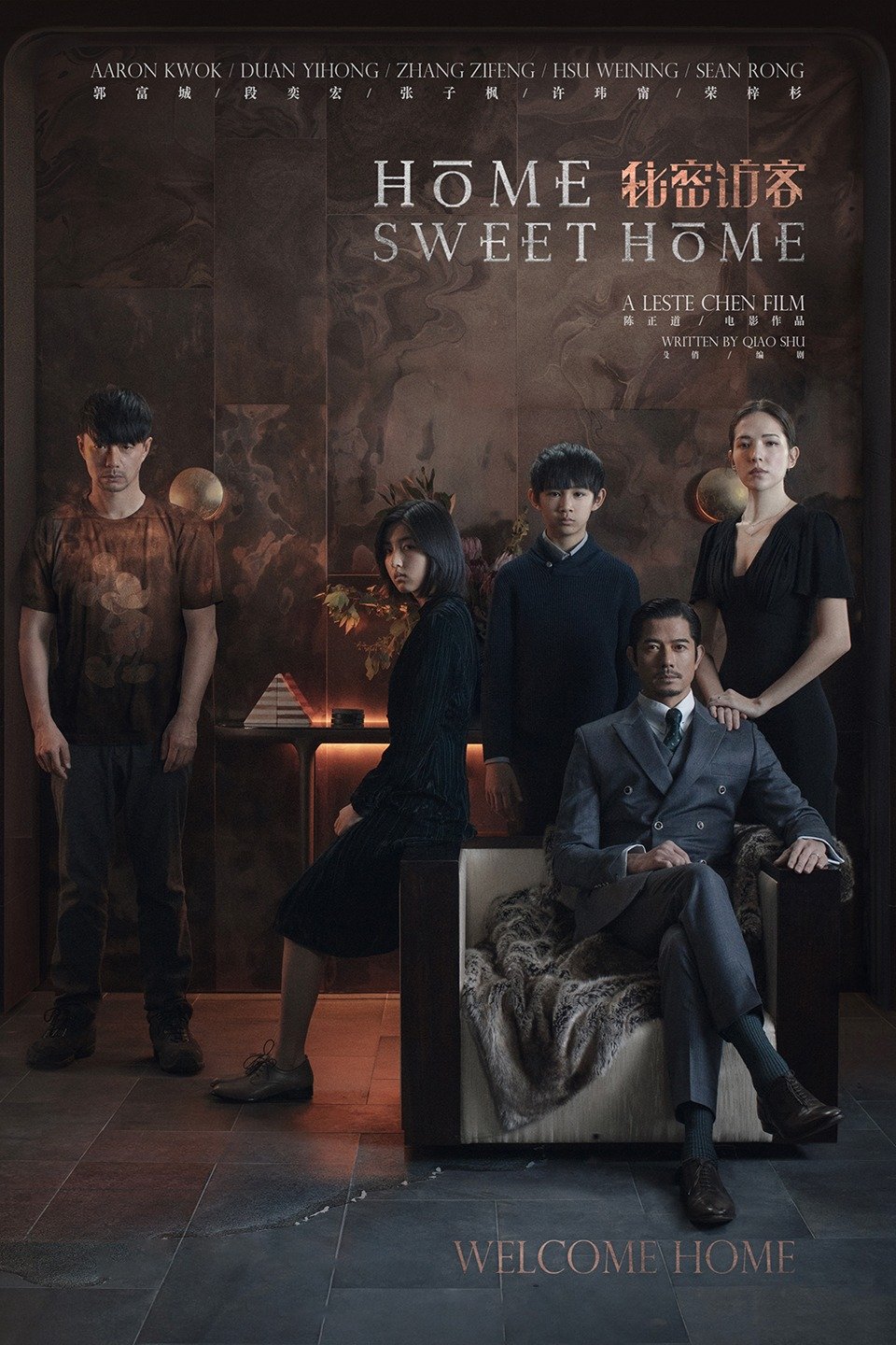 Home Sweet Home Movie Reviews