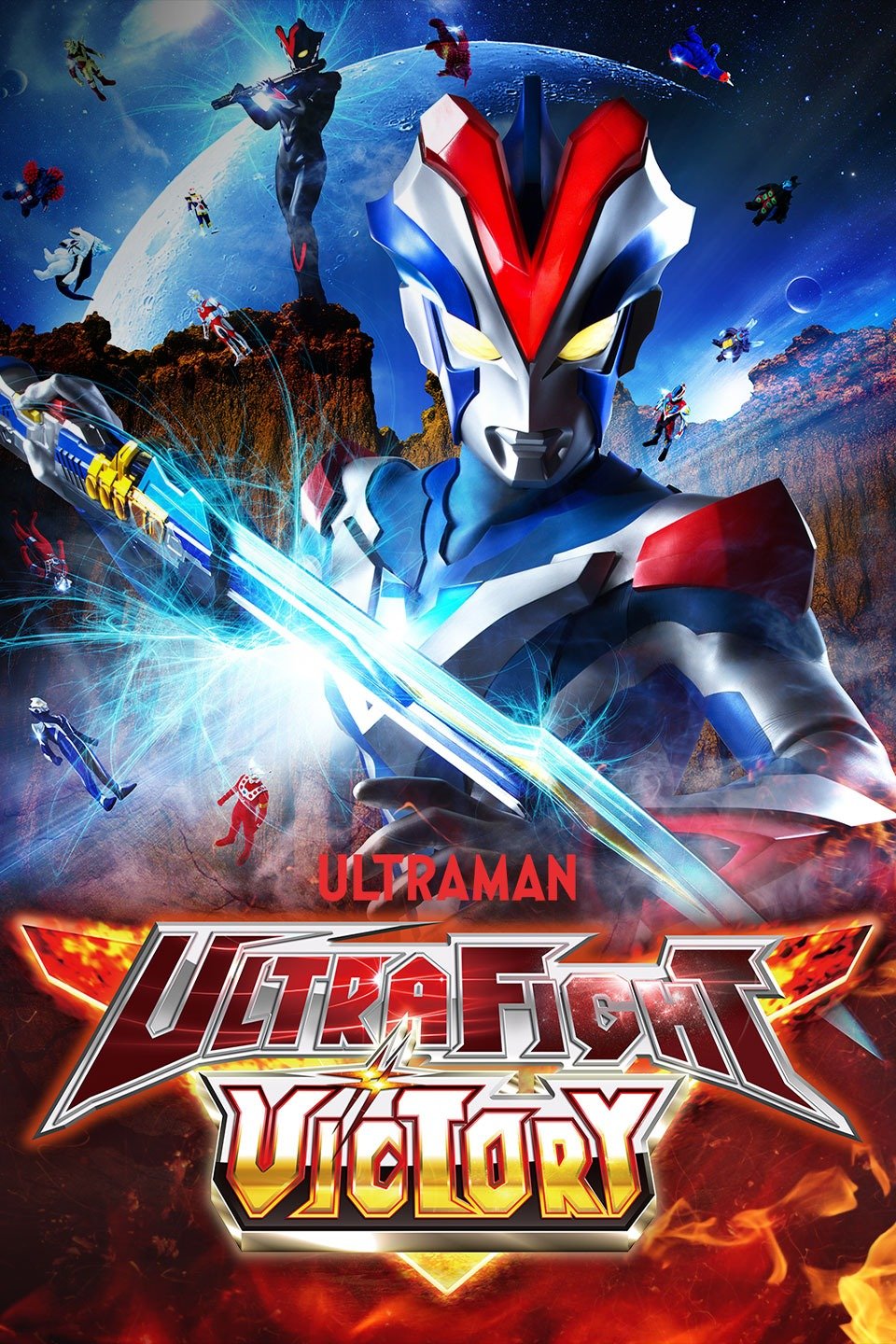 Ultra Fight Victory Pictures - Rotten Tomatoes