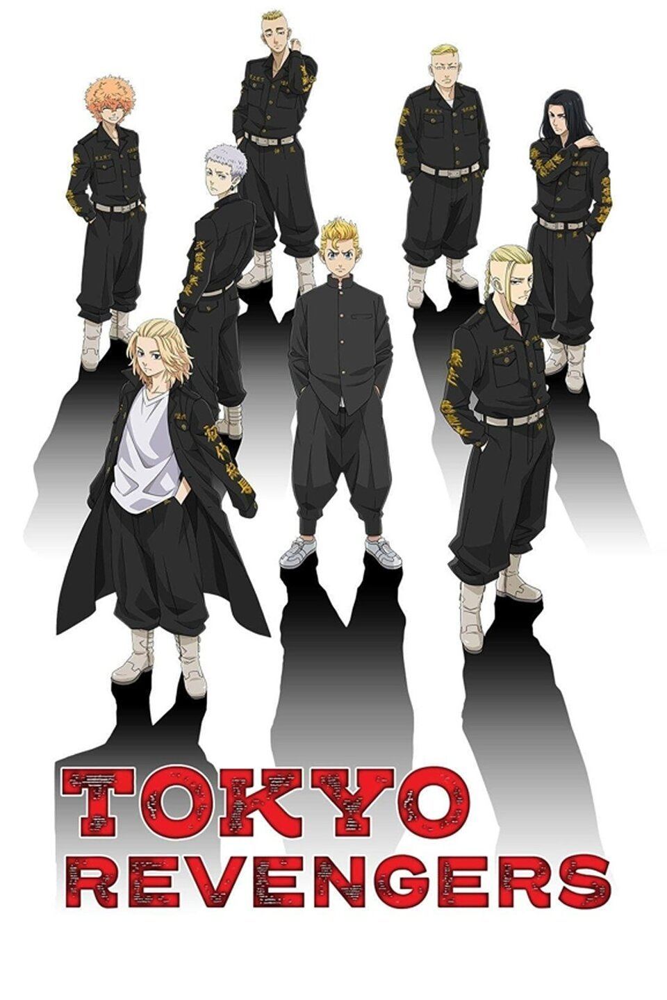 List of Tokyo Revengers episodes  Wikipedia