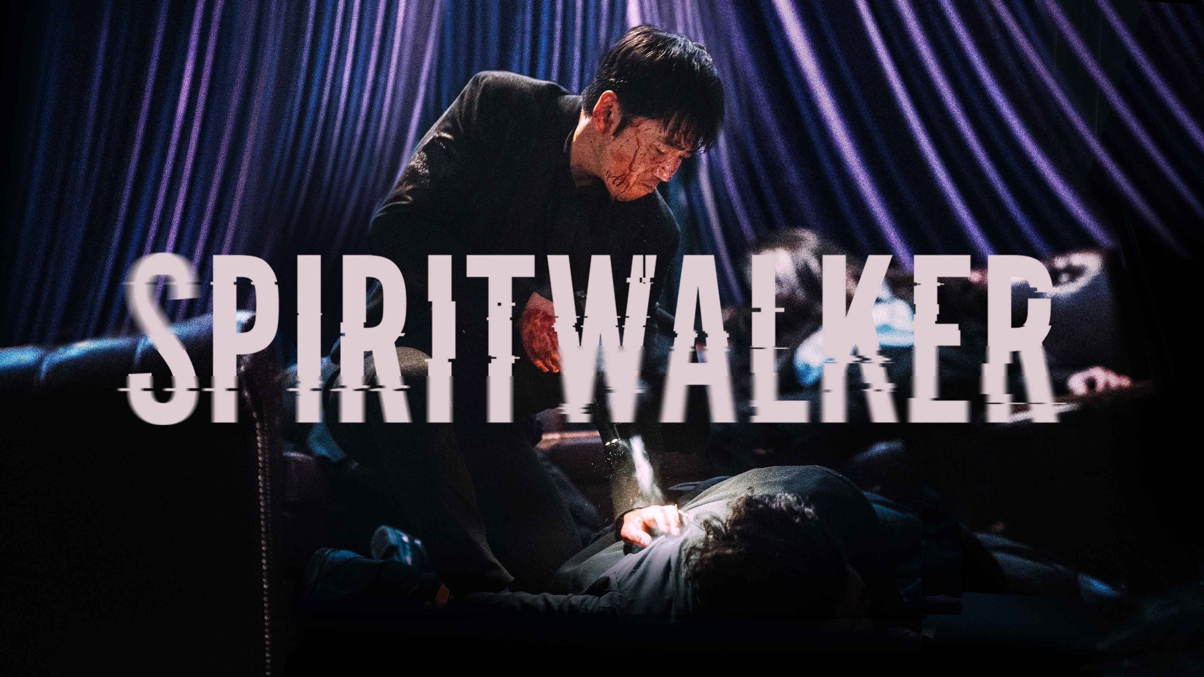 spirit walker movie review