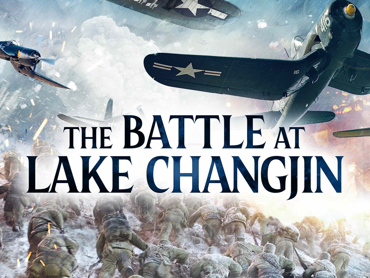 battle of lake changjin imfdb