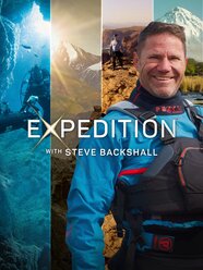 Expedition With Steve Backshall Rotten Tomatoes Expedition With Steve Backshall Rotten Tomatoes
