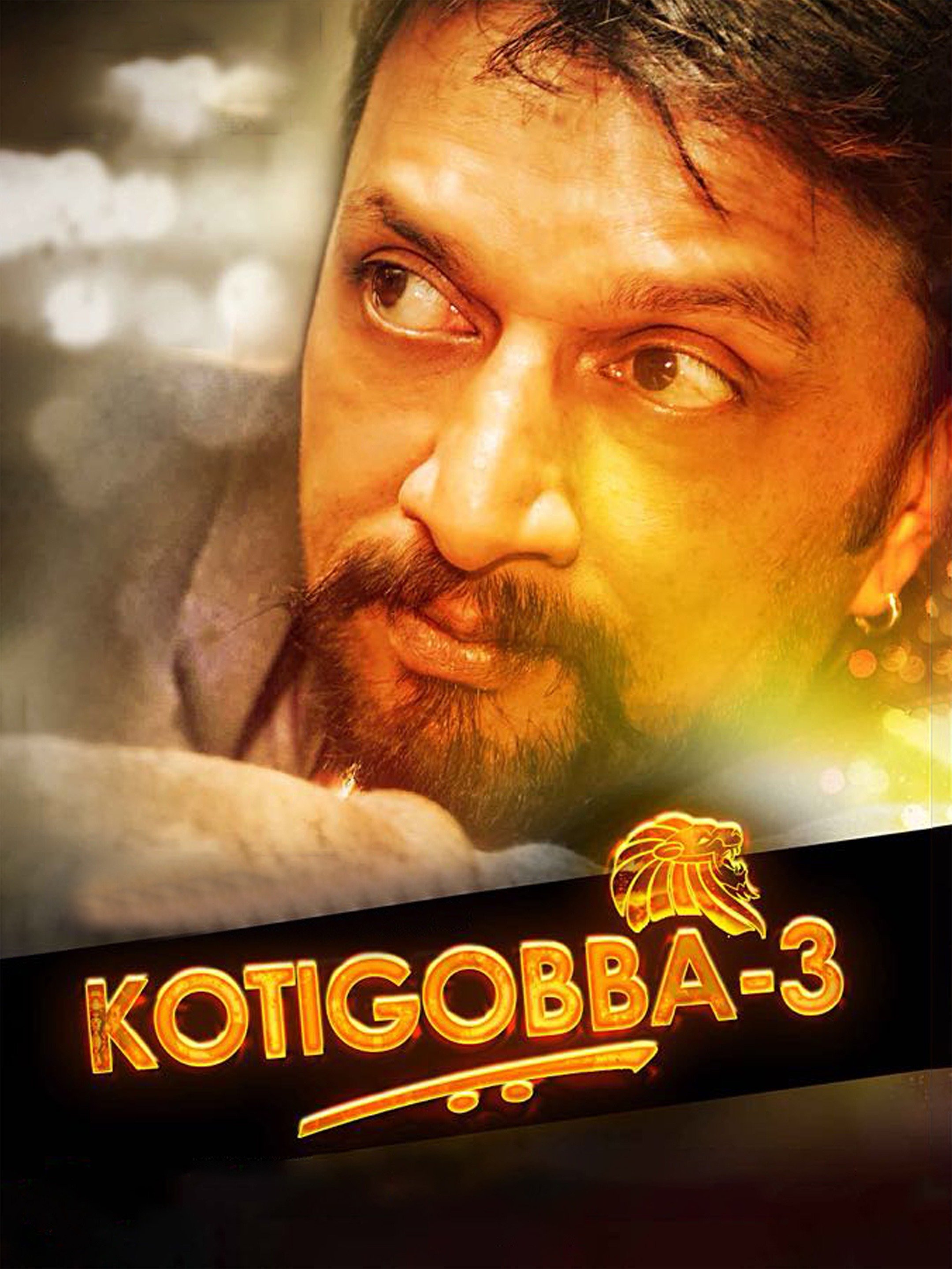 Kotigobba 3 Pictures - Rotten Tomatoes