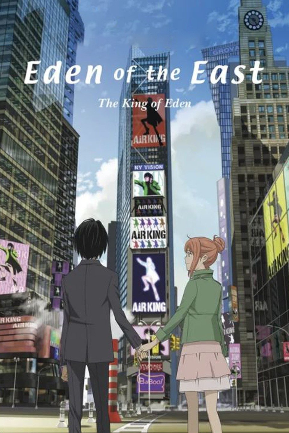 Eden Of The East The Movie The King Of Eden Rotten Tomatoes