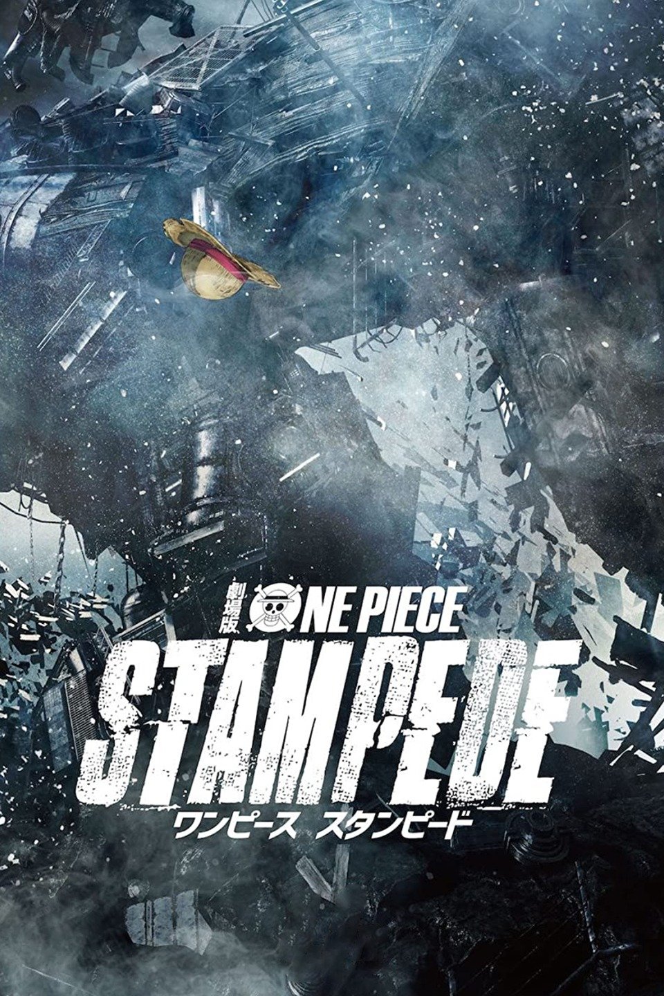 One Piece Stampede Pictures Rotten Tomatoes