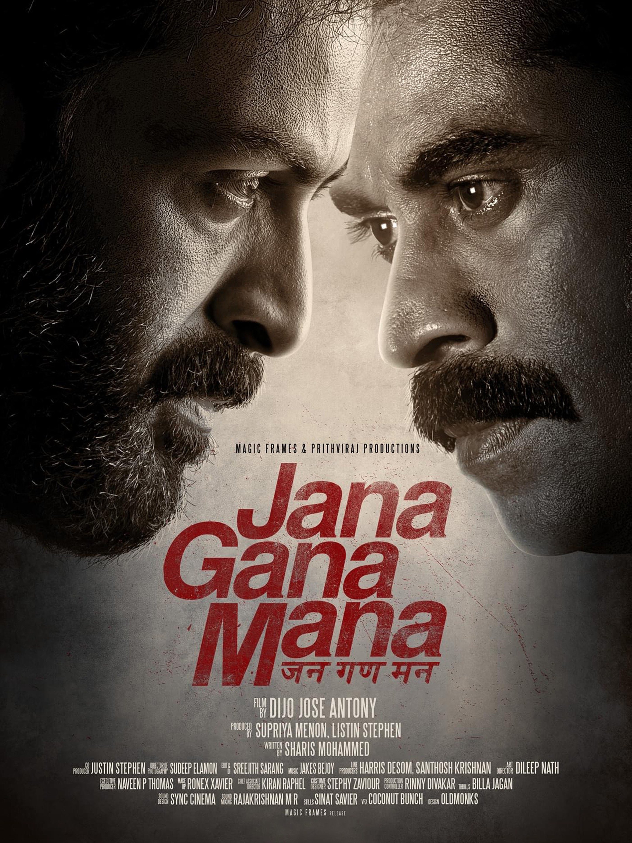 Jana gana mana song download pagalworld