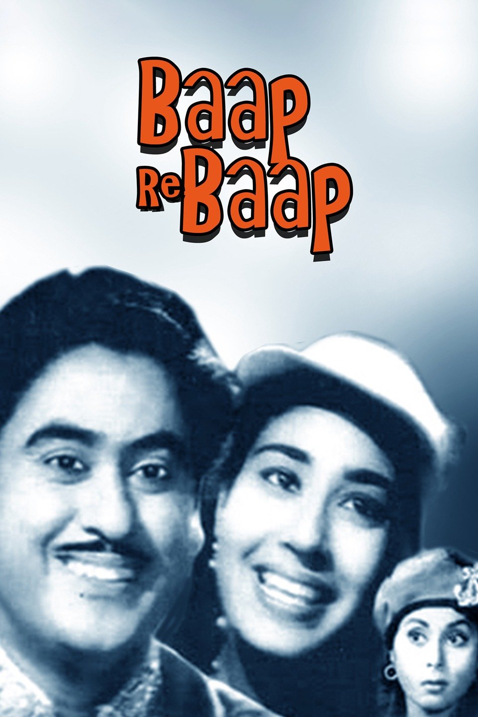 baap-re-baap-pictures-rotten-tomatoes