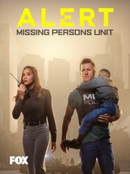 Alert Missing Persons Unit Rotten Tomatoes