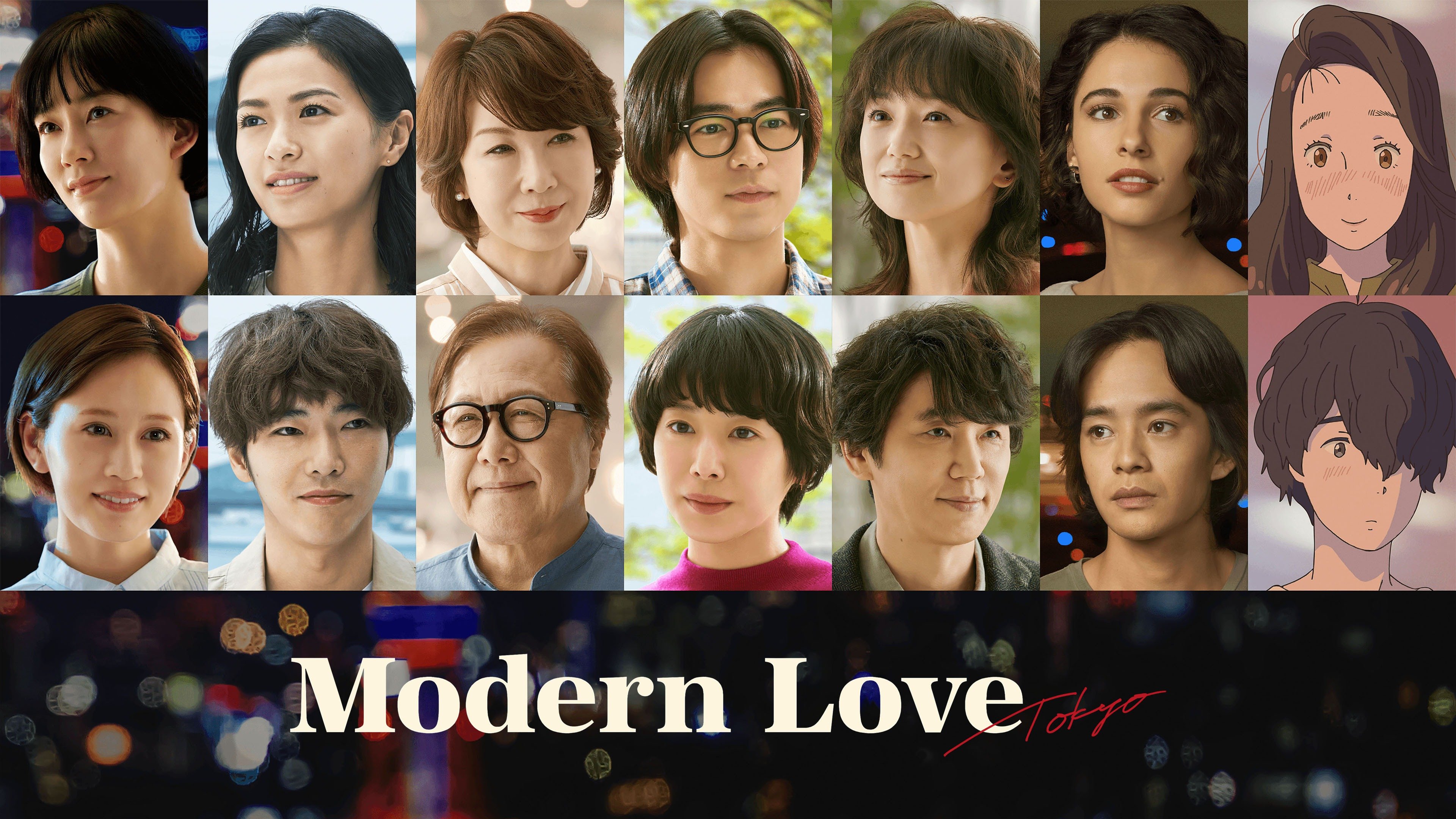 Modern Love Tokyo premieres October 21 on Prime Video