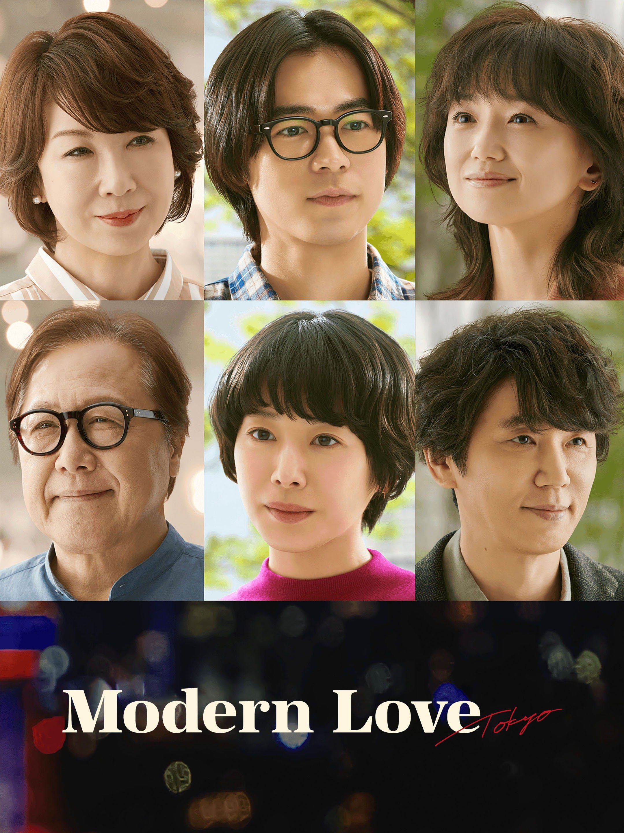 Modern Love Tokyo Kare ga Kanaderu Futari no Shirabe  MyAnimeListnet
