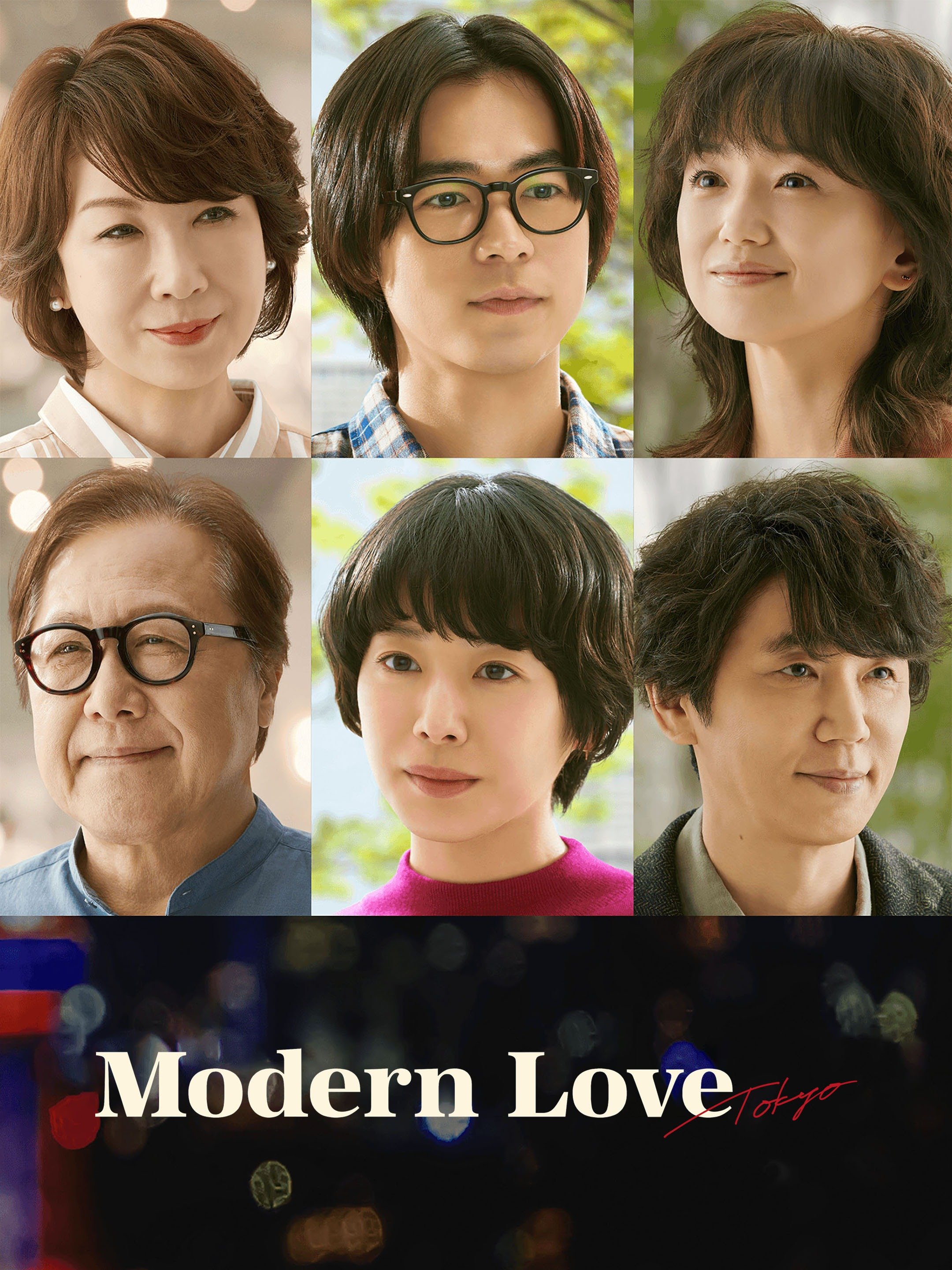 modern love in tokyo animeTikTok Search