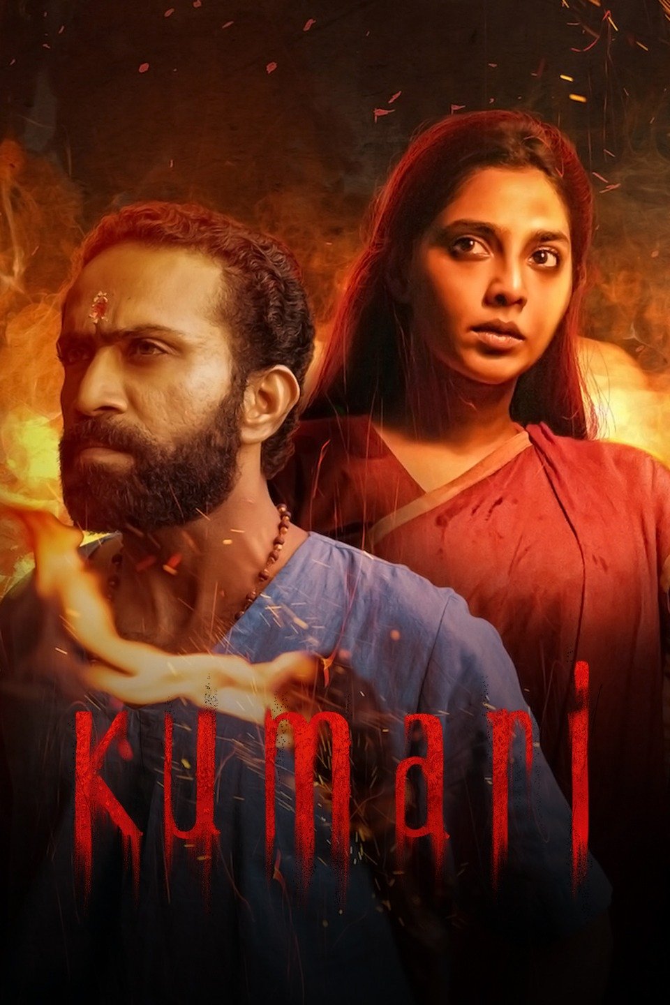 kumari movie review and ratings