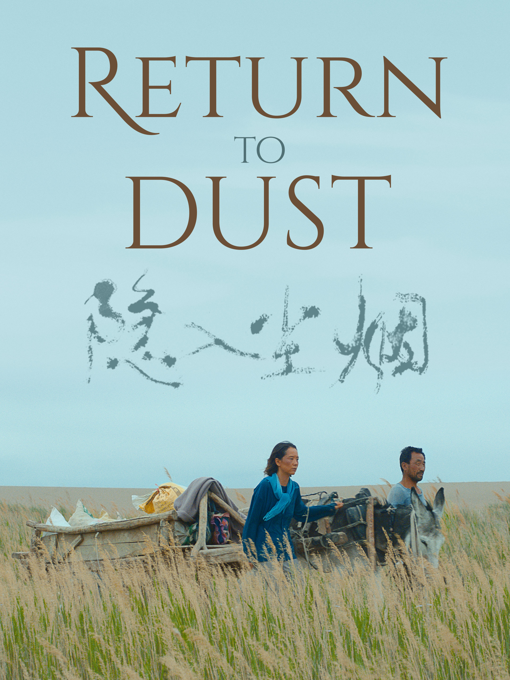 Return to Dust pic