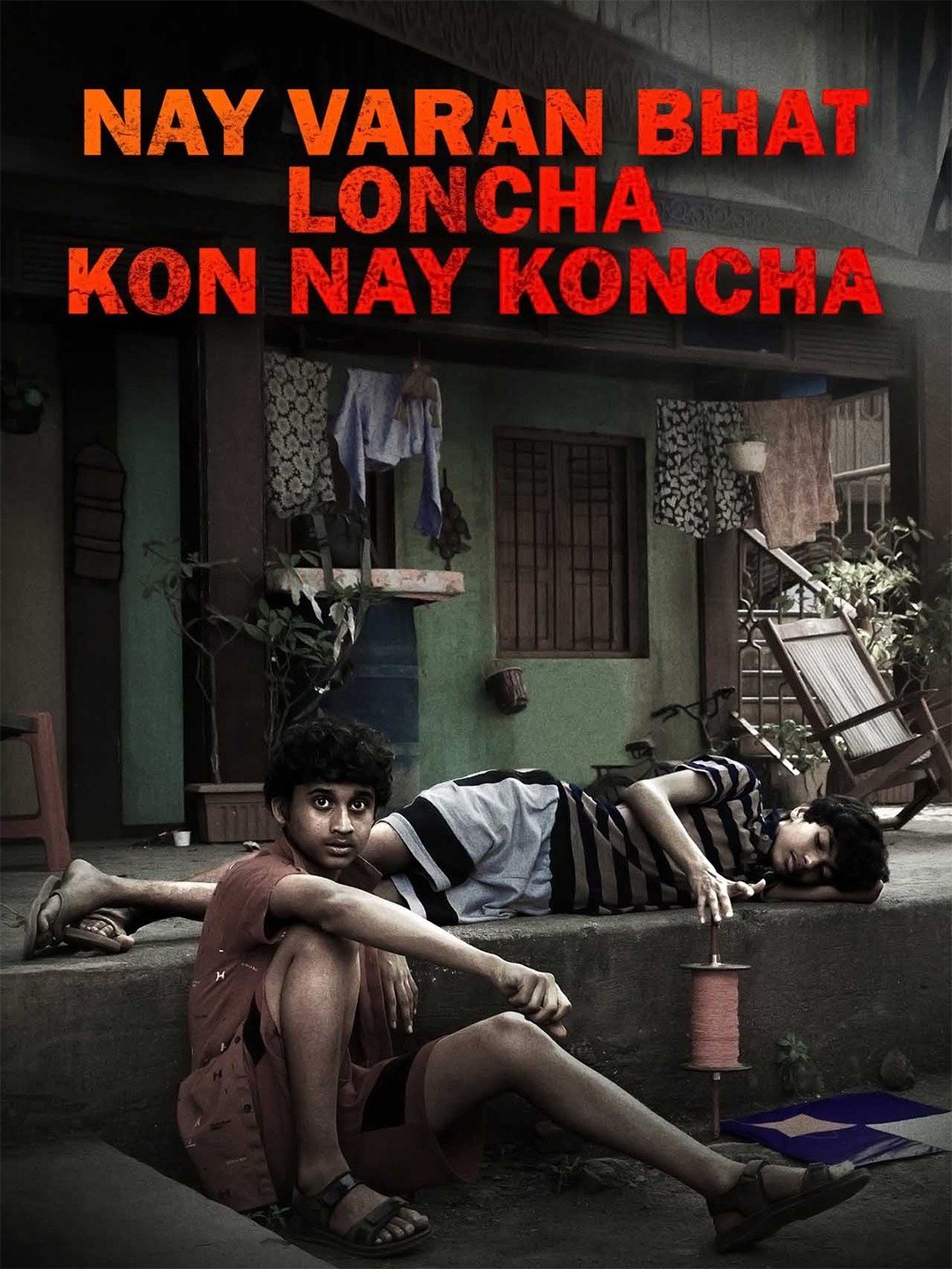 Nay varan bhat loncha online