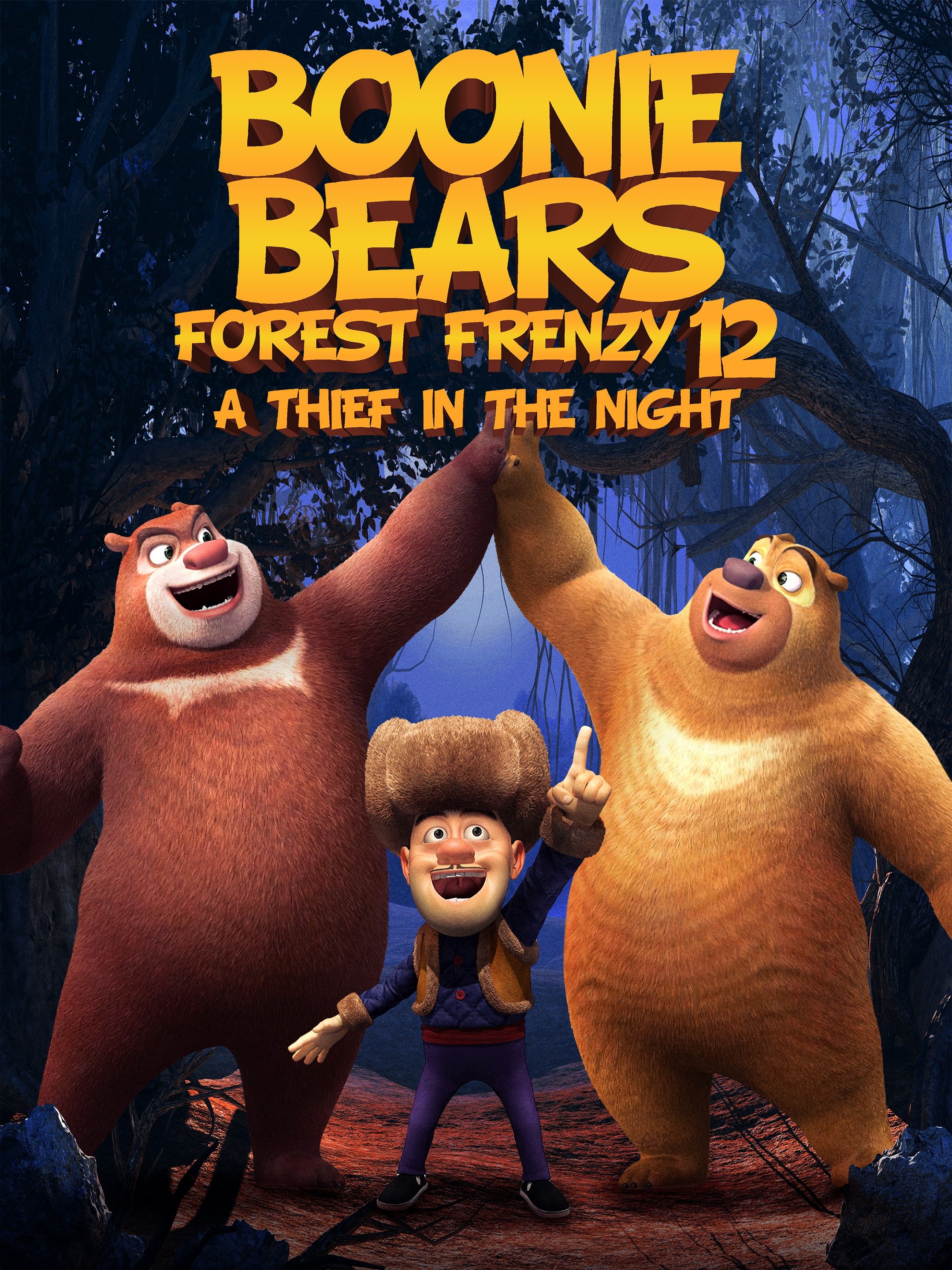 Boonie Bears Forest Frenzy 12: A Thief In The Night Pictures - Rotten ...