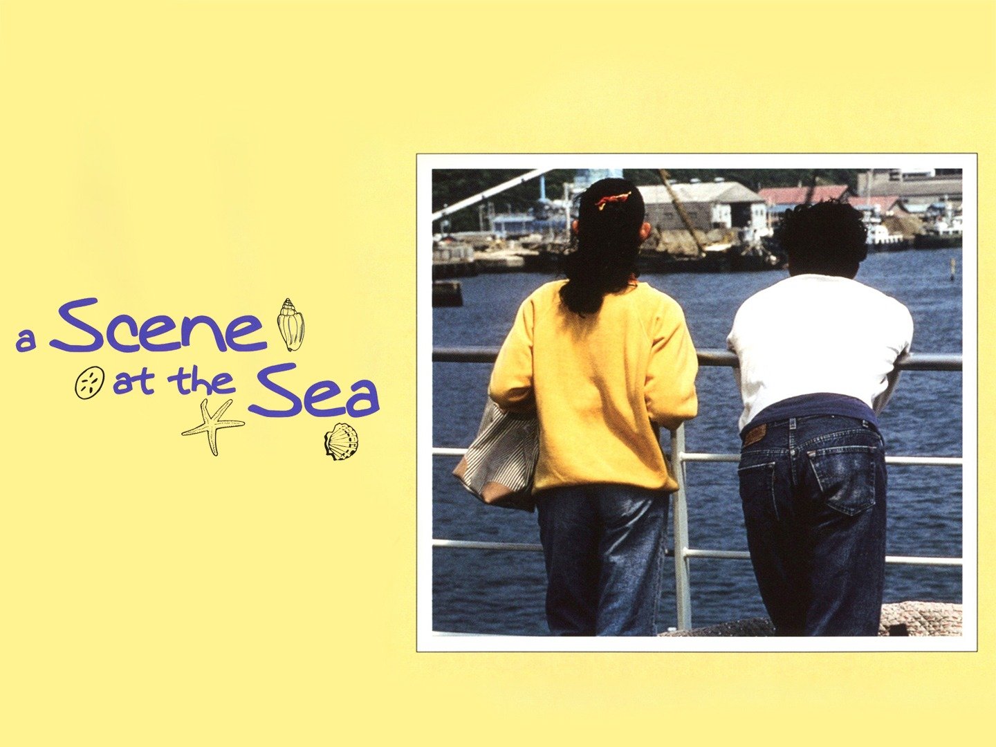 Ano natsu, ichiban shizukana umi (A Scene at the Sea) - Movie Reviews
