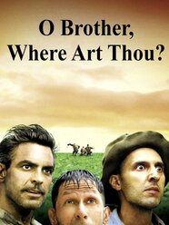 O Brother Where Art Thou Cast