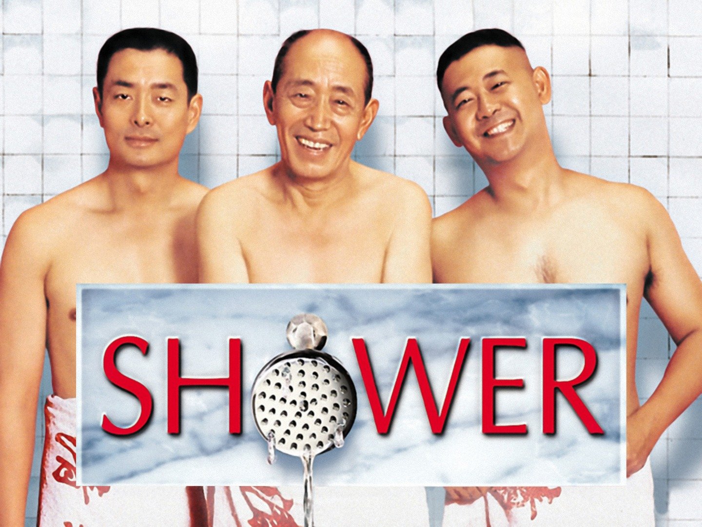 free gay movies golden showers
