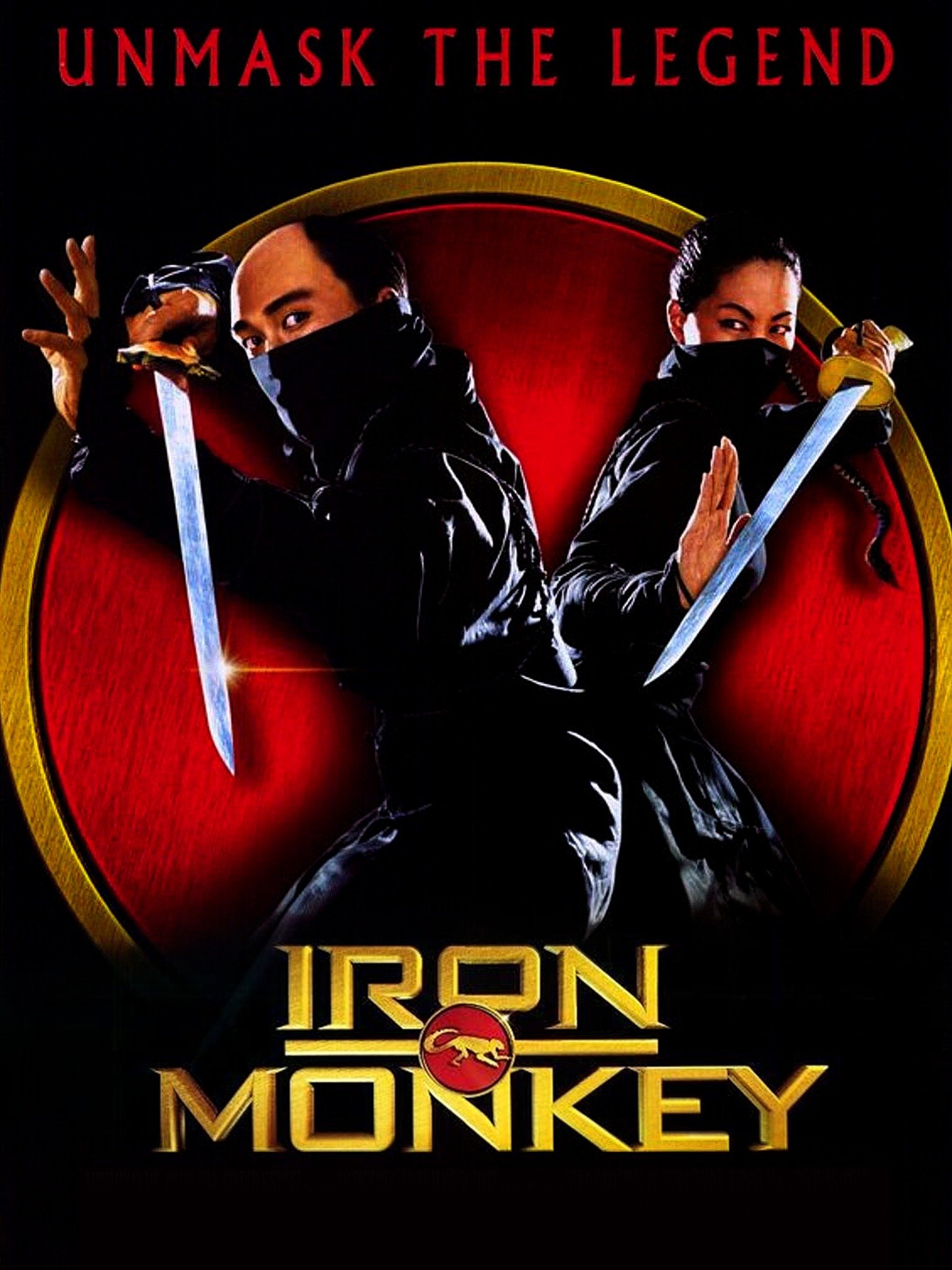 Железная обезьяна 1993. Железная обезьяна (Iron Monkey), 2020. Тарантино железная обезьяна.