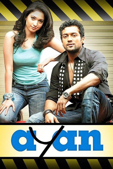 Ayan Movie Poster