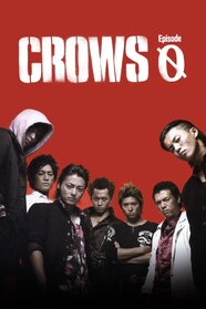 Genji Crows Zero 5 Genji Crows Zero 5