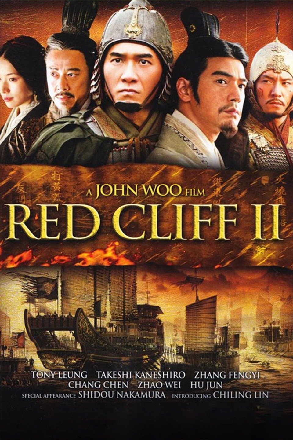 Download Red Cliff 2 (2009) Dual Audio {Hindi-English} 480p | 720p