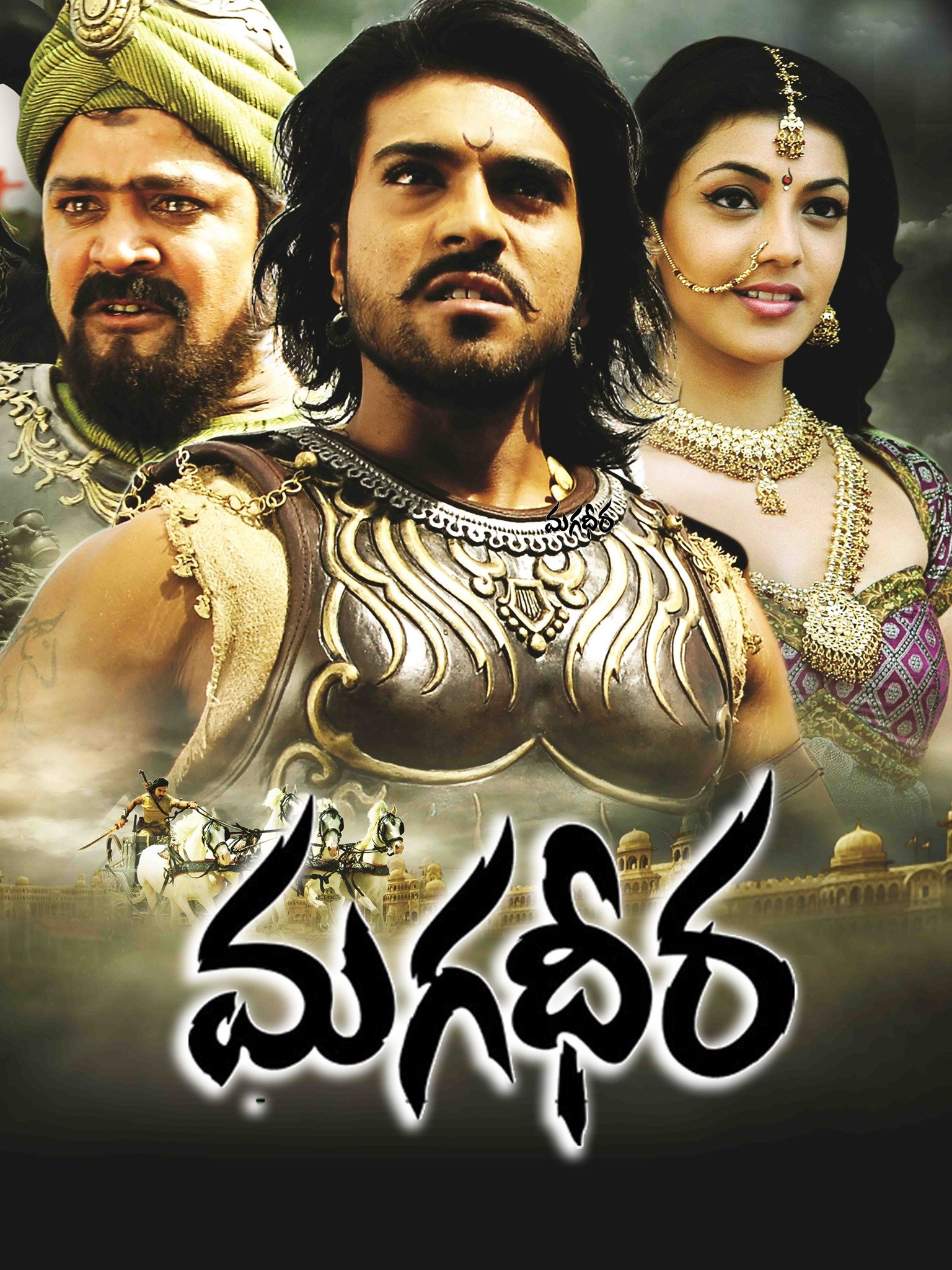 Magadheera 2009 Rotten Tomatoes Can't find a movie or tv show? magadheera 2009 rotten tomatoes