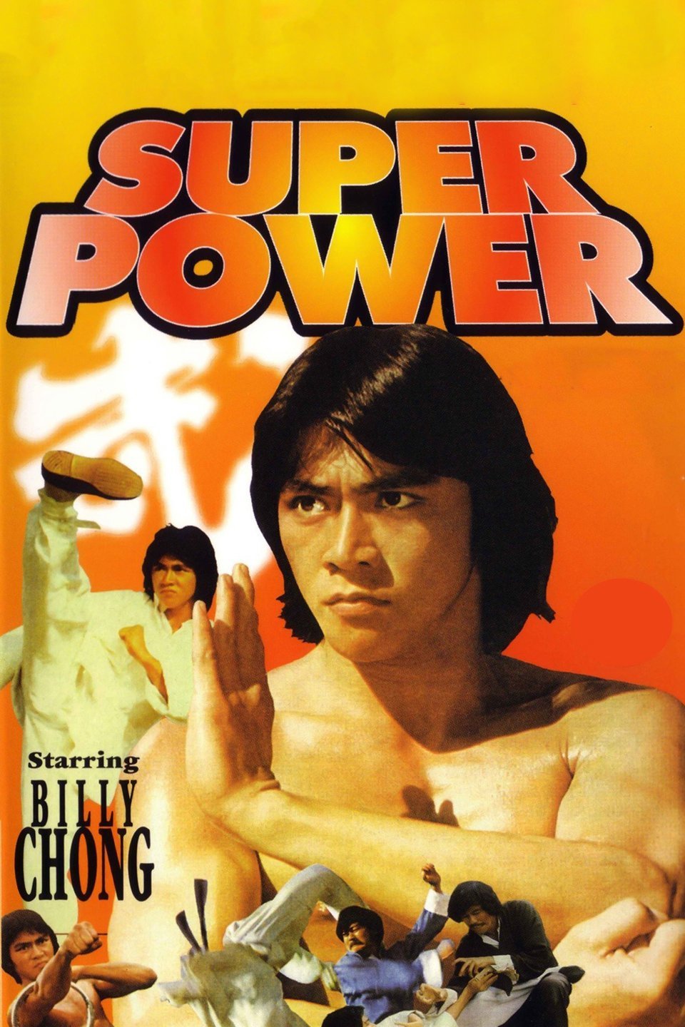 Super Power Pictures - Rotten Tomatoes