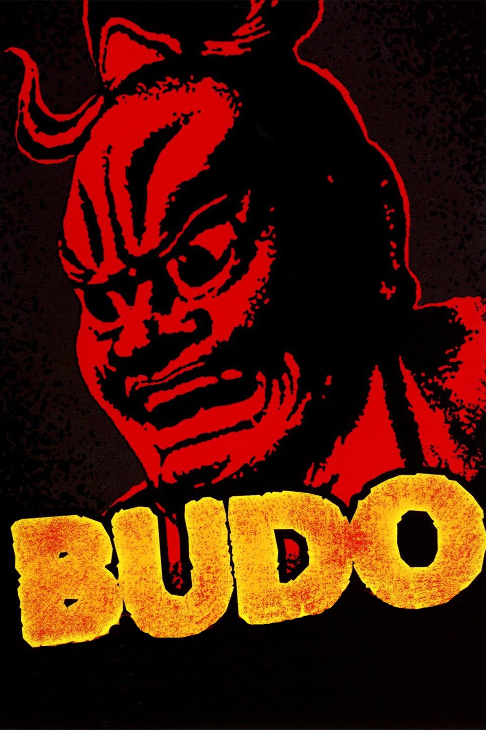 Budo Pictures Rotten Tomatoes