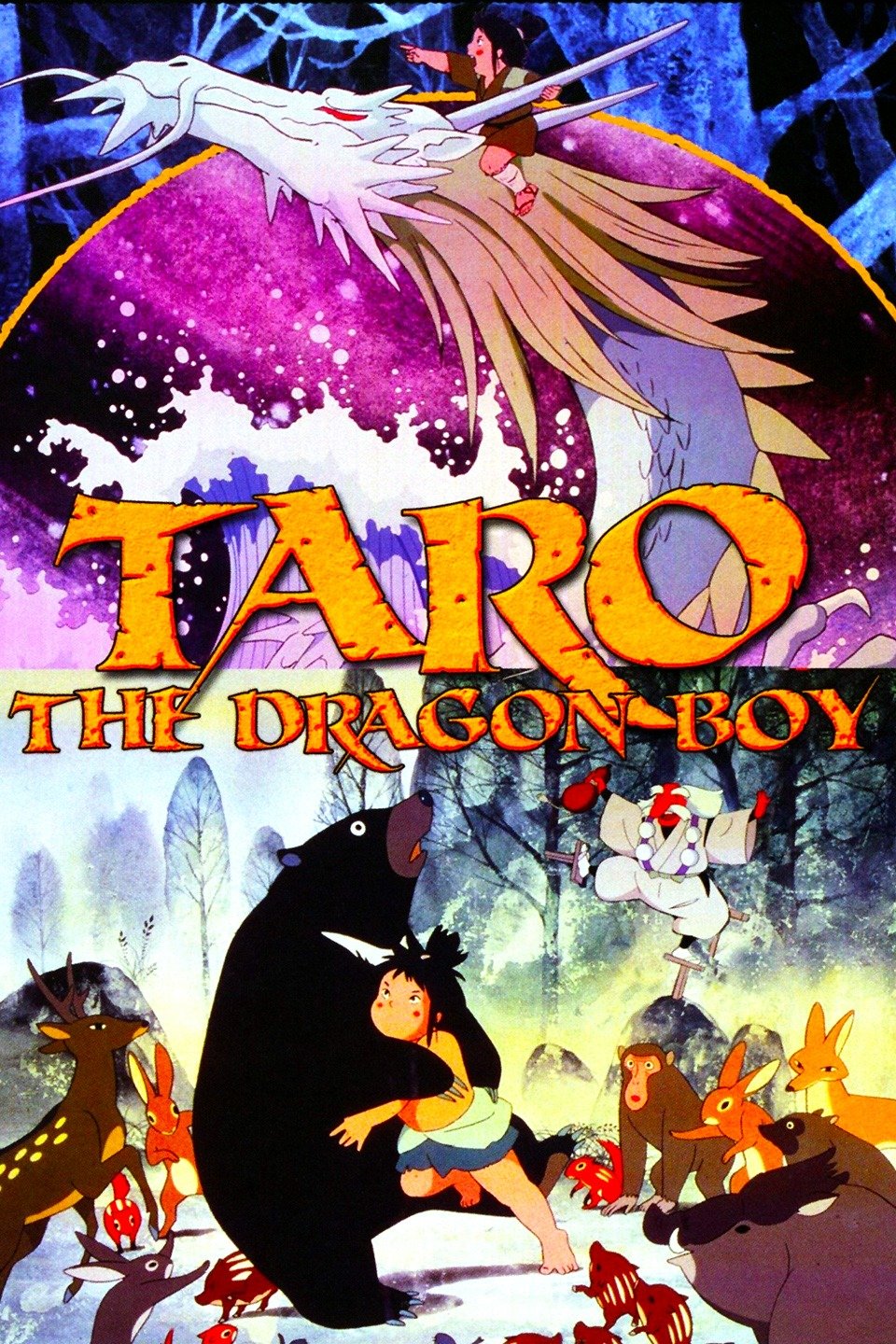 Taro, the Dragon Boy - Rotten Tomatoes